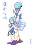  back-to-back bare_legs barefoot blue_hair blue_skirt blush child closed_umbrella full_body geta hair_over_one_eye hakano_shinshi height_difference highres long_sleeves looking_at_viewer mother_and_daughter multiple_girls open_mouth red_eyes shirt short_hair simple_background skirt tatara_kogasa touhou translated umbrella vest white_background 