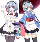  :p alternate_costume apron black_legwear blue_eyes blue_hair blush dress dual_persona geta ghost hachimi heterochromia highres japanese_clothes karakasa_obake maid maid_headdress minigirl obi open_mouth oriental_umbrella pantyhose red_eyes sash short_hair skirt smile tatara_kogasa teruterubouzu thighhighs tongue tongue_out touhou umbrella waitress zettai_ryouiki 