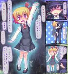  1girl ascot aura black_hair blonde_hair bow comic floating hair_bow kawamura_tenmei mind_control outstretched_arms purple_eyes red_eyes rumia touhou translated trembling 