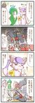  afterimage anger_vein bisharp comic gallade gen_4_pokemon gen_5_pokemon highres mienshao no_humans pokemon pokemon_(creature) rolling sougetsu_(yosinoya35) translated 