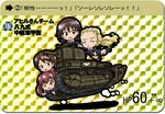  4girls bangs blonde_hair blue_jacket blush brown_eyes brown_hair card caterpillar_tracks chibi closed_eyes emblem girls_und_panzer ground_vehicle hairband isobe_noriko jacket kawanishi_shinobu knee_pads kondou_taeko long_hair looking_at_viewer military military_uniform military_vehicle motor_vehicle multiple_girls ooarai_(emblem) ooarai_military_uniform open_mouth sasaki_akebi short_hair short_ponytail swept_bangs tank type_89_i-gou uniform 