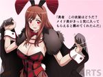  animal_ears bow bowtie breasts brown_hair bunny_ears bunny_tail bunnysuit cape cleavage detached_collar large_breasts long_hair maguta maou_(maoyuu) maoyuu_maou_yuusha pantyhose red_eyes tail translated wrist_cuffs 