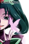  bloom bug butterfly dark_cure_(yes!_precure_5) dark_mint fingerless_gloves gloves green_eyes green_hair highres insect long_hair magical_girl nishi_koutarou open_mouth out_of_frame portrait precure simple_background smile solo white_background yes!_precure_5 