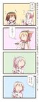  4koma :&lt; bandana bandana_over_mouth comic earmuffs food inubashiri_momiji italian_flag japanese_clothes laser mononobe_no_futo multiple_girls no_hat no_headwear onigiri pointer ponytail shameimaru_aya striped touhou toyosatomimi_no_miko translated vertical_stripes zuizou 