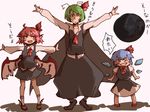  &gt;_&lt; :d antennae aura blue_hair blush_stickers cape cat-ma cirno closed_eyes cosplay dress green_hair ice multiple_girls mystia_lorelei open_mouth outstretched_arms pink_eyes pink_hair rumia rumia_(cosplay) rumia_(darkness) shadow smile spread_arms team_9 touhou wings wriggle_nightbug xd 