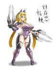  1girl animal_ears armor armpits blonde_hair breasts cat_ears female highleg huge_breasts long_hair mound_of_venus naniwadou original simple_background solo standing thighs translation_request weapon white_background yellow_eyes 