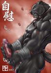  biceps big_muscles bomb_(artist) butt censored claws clothing feline fur hair male mammal masturbation muscles nude panther penis solo 