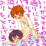  code_geass lelouch_lamperouge suzaku_kururugi tagme 