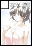  black_border blush border breasts brown_eyes circle_cut large_breasts mature mitarashi_kousei naked_towel short_hair solo to_heart_2 towel yuzuhara_haruka 