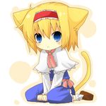  :&lt; alice_margatroid animal_ears blonde_hair blue_eyes cat_ears cat_tail hairband solo tail touhou yuzuki_(yuduame) 