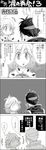  1girl bad_id bad_pixiv_id cleo_everlastin comic greyscale headband highres kittaka_kaname majutsushi_orphen monochrome orphen translation_request 