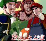  bad_id bad_pixiv_id bandaid blue_eyes gloves hat kinnikuman luigi mario mario_(series) masao multiple_boys ramenman realistic shaving super_mario_bros. super_mushroom tears translated warsman 