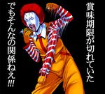  afro bad_id bad_pixiv_id kojima_yoshio male_focus masao mcdonald's parody ronald_mcdonald solo translated 