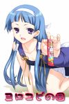  :d bangs blue_hair blunt_bangs buckle collarbone hair_tubes holding joy_ride kannagi kneeling long_hair looking_at_viewer nagi open_mouth package purple_eyes simple_background smile solo text_focus very_long_hair white_background 