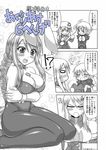  1girl agrias_oaks animal_ears armor bad_id bad_pixiv_id between_breasts blush bow breast_hold breasts bunny_ears bunnysuit cleavage comic d_kurouri final_fantasy final_fantasy_tactics greyscale kneeling large_breasts long_hair monochrome pantyhose ramza_beoulve sword translation_request weapon 