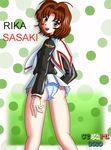  cardcaptor_sakura cesaru33 rika_sasaki tagme 