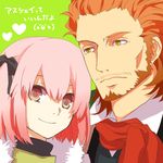  astolfo_(fate) bad_id bad_pixiv_id beard brown_eyes brown_hair facial_hair fate/apocrypha fate_(series) hair_ribbon heart male_focus multiple_boys pink_eyes pink_hair ribbon smile translated william_shakespeare_(fate) woodrice 