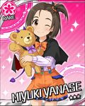  ;) black_hair capelet card_(medium) character_name flower_(symbol) halloween idolmaster idolmaster_cinderella_girls jpeg_artifacts looking_at_viewer official_art one_eye_closed pink_background short_hair smile solo stuffed_animal stuffed_toy teddy_bear yanase_miyuki yellow_eyes 