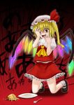  blonde_hair character_name crying despair flandre_scarlet food full_body hand_on_own_face hat hat_ribbon highres kneeling mary_janes monrooru object_namesake pudding red_background red_eyes ribbon shoes short_hair side_ponytail simple_background skirt skirt_set solo spoon tears touhou wings 