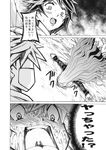  blush chado comic crazy_eyes death gradient_hair greyscale highres hijiri_byakuren lying monochrome multicolored_hair multiple_girls on_stomach outstretched_arms rectangular_mouth speech_bubble spiked_hair surprised sweatdrop talking toramaru_shou touhou translated wide-eyed 