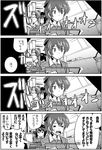  4koma closed_eyes comic girls_und_panzer greyscale kadotani_anzu kawashima_momo koyama_yuzu military military_uniform monochrome monocle multiple_girls ooarai_military_uniform ponytail tears throat_microphone translation_request uniform youei_(maiko) 