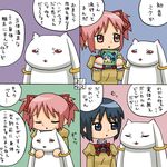  4koma blue_eyes blue_hair bow bowtie comic green_eyes green_hair hair_ribbon hatsune_miku juliet_sleeves kaname_madoka kyubey long_sleeves mahou_shoujo_madoka_magica miki_sayaka multiple_girls numbered_panels pink_eyes pink_hair puffy_sleeves ribbon rifyu school_uniform short_hair short_twintails translated tsundere twintails vocaloid 