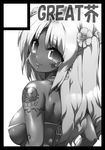  alternate_breast_size back bikini black_border border breasts circle_cut earrings flower ganguro greyscale hair_flower hair_ornament huge_breasts jewelry lip_piercing long_hair looking_back minami-ke monochrome older piercing sideboob smile solo swimsuit tattoo tokyo_(great_akuta) two_side_up uchida_yuka 