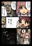  comic formal highres kaname_madoka mahou_shoujo_madoka_magica maid multiple_girls okuba pink_eyes pink_hair ponytail rape_face red_eyes red_hair sakura_kyouko short_hair short_twintails translated twintails you_gonna_get_raped 