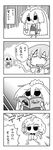  4koma afro comic greyscale highres izayoi_sakuya lanlanlancho long_hair maid_headdress monochrome multiple_girls remilia_scarlet saturday_night_fever touhou translated 