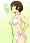  ayase_fuuka bikini bob_cut brown_eyes brown_hair hands_on_hips kouda_tomohiro short_hair solo swimsuit yotsubato! 