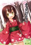  :d blush brown_hair cherry_blossoms dutch_angle fang floral_print forest frills horns japanese_clothes kimono long_hair nature obi oni_horns open_mouth original petals sash short_kimono smile solo tree yellow_eyes yukino_minato 