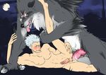  anal_penetration anthro balls bloody_roar blush canine cum cum_in_ass cum_inside devil_may_cry erection gay human human_on_anthro interspecies male mammal penetration penis sex size_difference vergil wolf yugo_ogami yugo_the_wolf_(character) yummyv1rus 