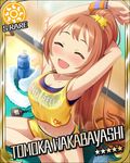  :d ^_^ armpits arms_behind_head barefoot blush bottle breasts card_(medium) character_name cleavage closed_eyes clothes_writing idolmaster idolmaster_cinderella_girls indian_style medium_breasts midriff navel official_art open_mouth orange_hair ponytail sitting smile solo star stopwatch stretch sun_(symbol) sweat towel wakabayashi_tomoka watch water_bottle 