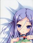  amou_mikage dakimakura partial_scan purple_software shiawase_kazoku-bu stitchme 