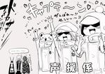  6+boys bear bepo cheering earflap_hat hat hat_pompom heart_pirates heat_(one_piece) helmet jumpsuit kid_pirates killer_(one_piece) male male_focus monochrome multiple_boys one_piece penguin_(one_piece) polka_dot_shirt shachi_(one_piece) shirt takuhe_0410 wire_(one_piece) 