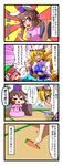  4koma animal_ears blonde_hair brown_hair cat_ears chen clothes_writing comic fox_tail highres inaba_tewi multiple_girls multiple_tails red_eyes rinmei short_hair sick tail tears touhou translated yakumo_ran 