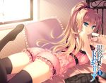 :p ass bed black_legwear blonde_hair blue_eyes boyshorts camisole copyright_name food gin_no_cross_to_draculea highres legs long_hair looking_back lying melting naughty_face novel_illustration official_art on_stomach ponytail popsicle solo sudou_mei thighhighs tongue tongue_out yasaka_minato 