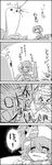  &gt;_&lt; 4koma closed_eyes comic figure_four_leglock flying greyscale highres kochiya_sanae lily_white lying monochrome multiple_girls osatou_(character) smile tani_takeshi tatara_kogasa tongue touhou translated wrestling yukkuri_shiteitte_ne 