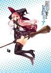  boots breasts broom broom_riding cape cover_image elbow_gloves full_body gin_no_cross_to_draculea gloves hair_ribbon hand_on_headwear hat hat_ribbon high_heels highres large_breasts long_hair pink_hair red_eyes ribbon rushella_dam_draculea shoes simple_background solo thigh_boots thighhighs white_background witch_hat yasaka_minato 
