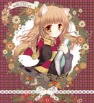 2013 animal_ears blush book brown_hair cat_ears cat_tail flower harry_potter hermione_granger long_hair plaid plaid_background scarf shigunyan smile solo squirrel tail yellow_eyes 