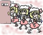  bad_id bad_pixiv_id bathroom clone flandre_scarlet four_of_a_kind_(touhou) have_to_pee multiple_girls shizuri tears touhou waiting_line wings 