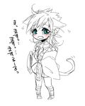  animal_ears blush cat_ears cat_tail chibi extra_ears green_eyes kemonomimi_mode looking_at_viewer magi_the_labyrinth_of_magic male_focus monochrome nou_(suparna) sharrkan simple_background solo spot_color tail tears white_background 