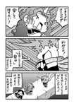  2boys battle_tendency chibi comic greyscale jojo_no_kimyou_na_bouken joseph_joestar_(young) kanda_satoshi kars_(jojo) lisa_lisa monochrome multiple_boys parody spiked_hair translation_request 