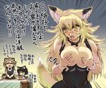  animal_ears black_hair blonde_hair blood blush breasts brown_hair cat_ears covering covering_breasts eating food fox_ears fox_tail glasses hisahiko kinu_(kissa_korikori) kissa_korikori kurona_(neko_musume_michikusa_nikki) large_breasts leaf leaf_on_head long_hair looking_at_viewer multiple_girls neko_musume_michikusa_nikki nosebleed open_mouth raccoon_ears raccoon_tail spoon tail tamae_(kissa_korikori) tears translation_request wrist_cuffs yellow_eyes 