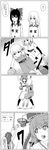  6+girls basketball comic greyscale hair_ornament hakurei_reimu highres kagiyama_hina kirisame_marisa kochiya_sanae monochrome moriya_suwako multiple_girls rumia seren_(staphy) touhou translation_request yasaka_kanako 