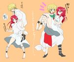 1girl ali_baba_saluja bad_id bad_pixiv_id blonde_hair carrying earrings fukai_masa jewelry long_hair magi_the_labyrinth_of_magic mismatched_footwear morgiana one_side_up princess_carry red_eyes red_hair short_hair translated 