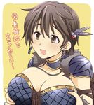  armor blush braid breast_hold breasts brown_eyes brown_hair check_translation choker cleavage earrings feathers fur_trim hair_feathers idolmaster idolmaster_cinderella_girls jewelry large_breasts o_(tanutanu_i) oikawa_shizuku open_mouth short_hair shoulder_pads single_braid skindentation solo translated translation_request 