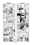  4koma 5girls aegis_(persona) android bar_censor blush censored chibi comic doujinshi greyscale hair_over_one_eye head_bump headphones heart identity_censor kirijou_mitsuru kurogane_gin monochrome multiple_4koma multiple_girls persona persona_3 plug school_uniform takeba_yukari toriumi_isako translation_request yamagishi_fuuka yuuki_makoto 