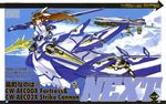  absurdres aircraft airship armor blue_eyes brown_hair cloud day dress flying fortress_(nanoha) greaves hair_ribbon highres holding kurogin long_hair lyrical_nanoha magical_girl mahou_senki_lyrical_nanoha_force ocean ponytail raising_heart ribbon side_ponytail sky solo strike_cannon takamachi_nanoha white_dress 