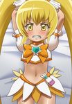  1girl awa blonde_hair blush choker cure_sunshine heartcatch_precure! highres long_hair lying magical_girl midriff myoudouin_itsuki precure ribbon skirt twintails yellow_eyes 